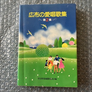 彼女たちのターニング・ポイント ４７人の奮闘記/水声社/笠原路子