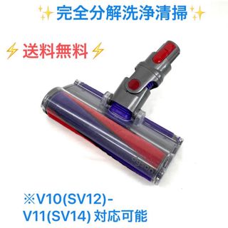 ダイソン(Dyson)のD147Dyson ダイソンソフトローラークリーナーヘッド(掃除機)