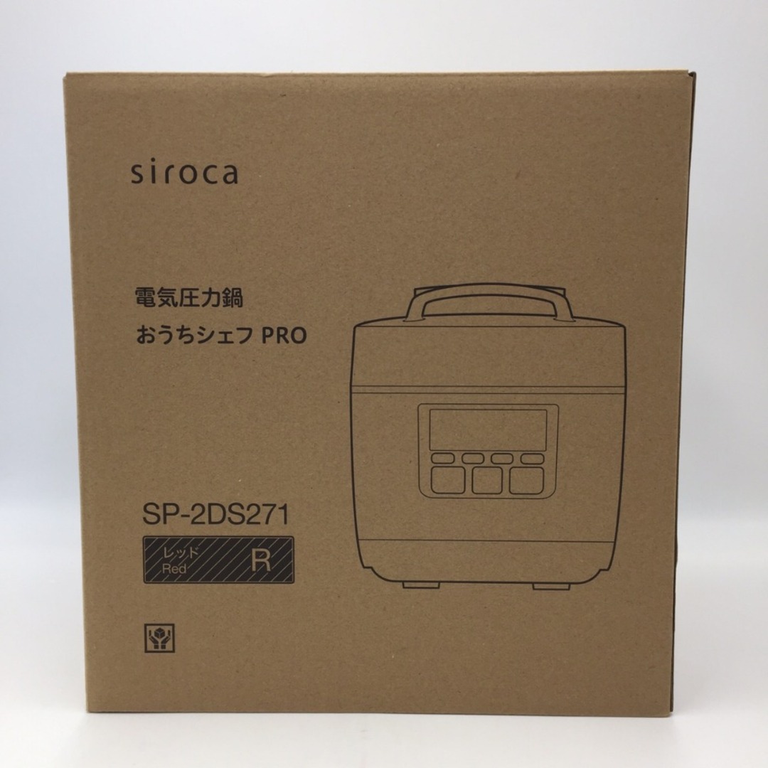 キッチン家電 siroca 電気圧力鍋 おうちシェフPRO SP-2DS271 レッド 美品siroca