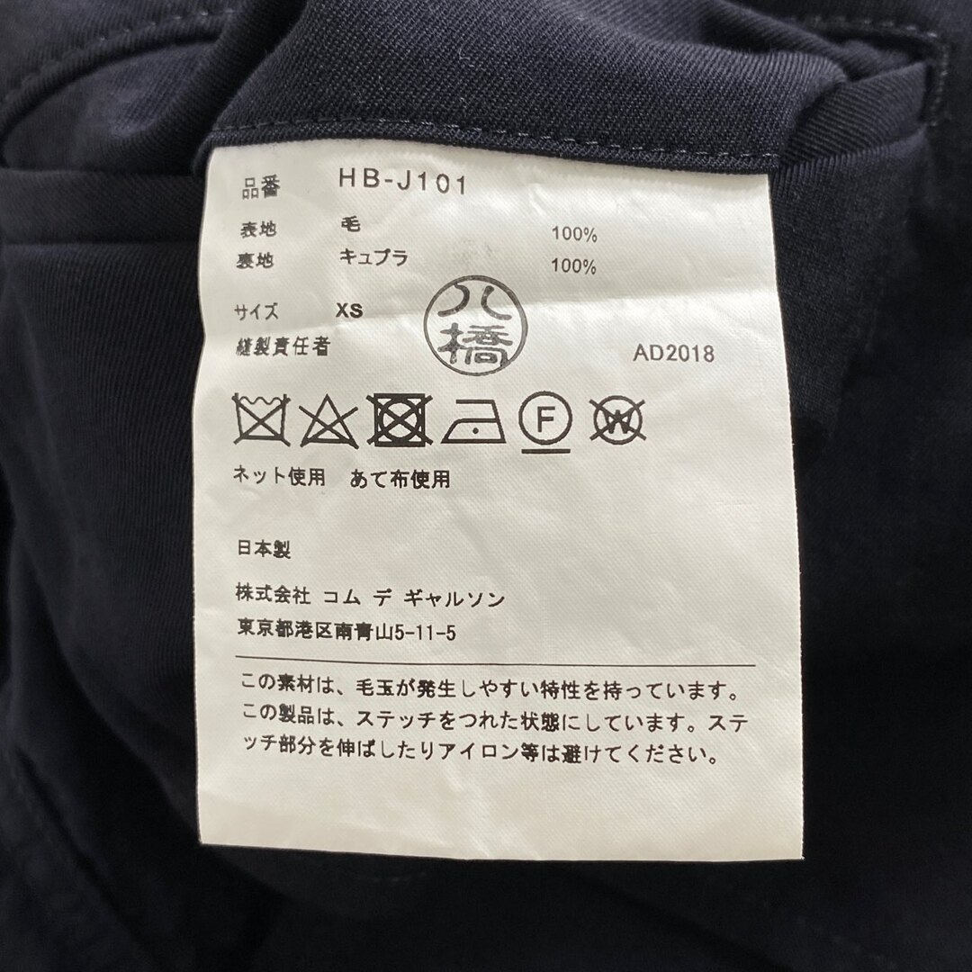 COMME des GARCONS(コムデギャルソン)の25a30 COMME des GARCONS HOMME コムデギャルソンオム 日本製 HB-J101 ウールギャバ 2Bテーラードジャケット ブレザー AD2018 XSサイズ ネイビー ウール MADE IN JAPAN メンズのジャケット/アウター(テーラードジャケット)の商品写真