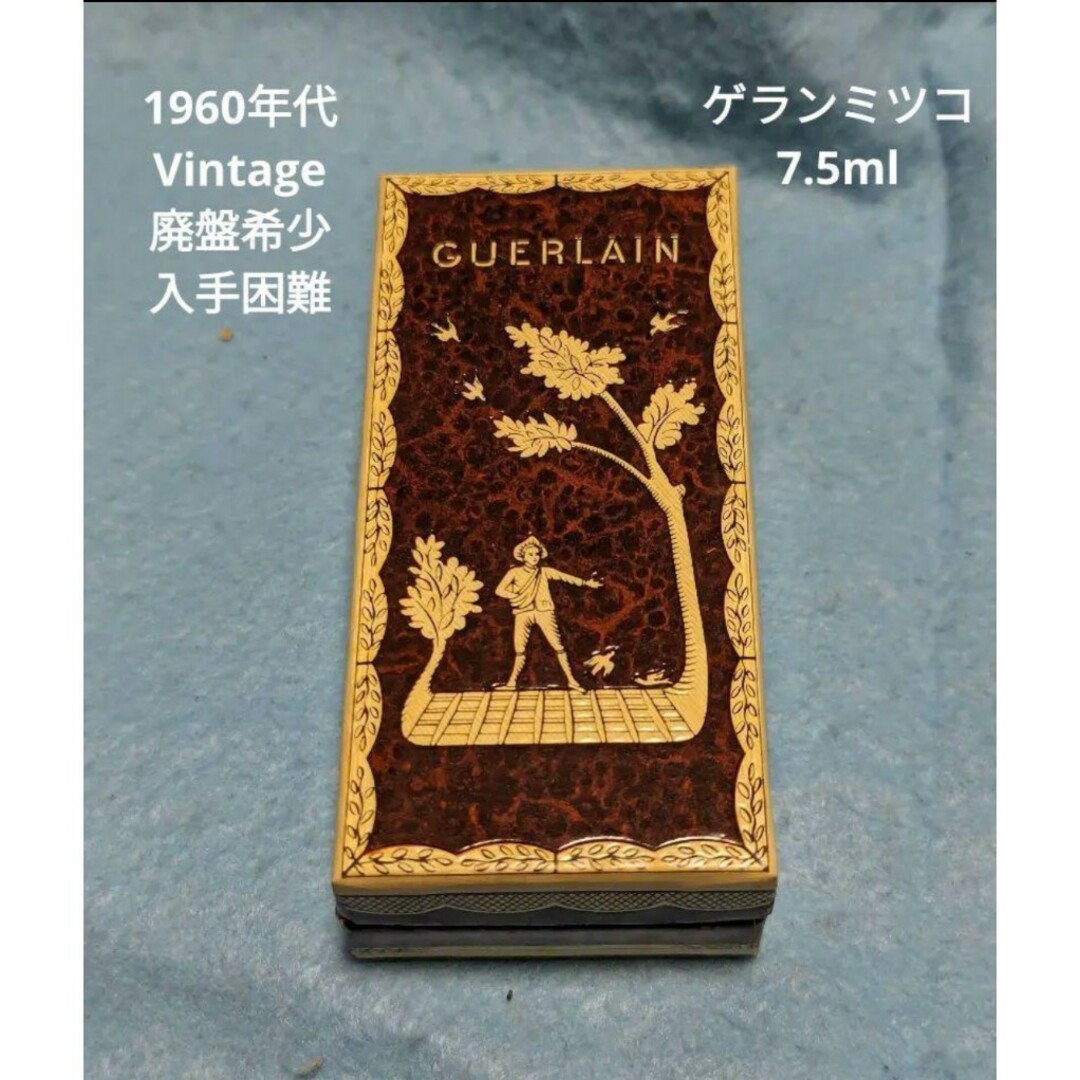 GUERLAIN(ゲラン)の廃盤希少1960年代Vintageゲランミツコパルファム7.5ml コスメ/美容のコスメ/美容 その他(その他)の商品写真