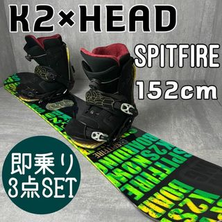 ケーツー(K2)のK2 SPITFIRE 152cm メンズスノーボード3点セット　ケーツー(ボード)