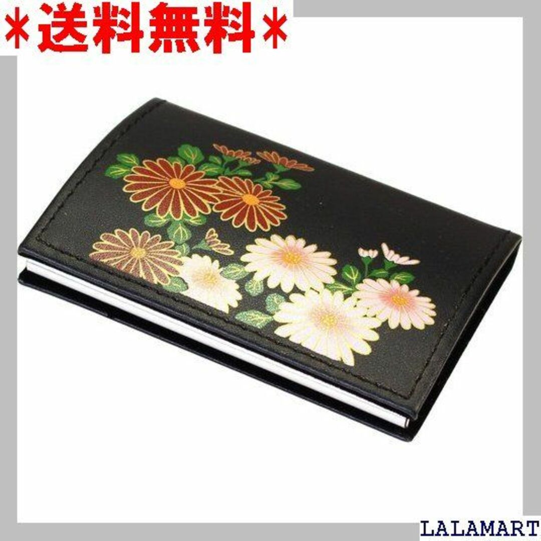 ☆人気商品 橋本漆芸 カードケース 蒔絵 名刺入れ オムレ 勢菊 桐