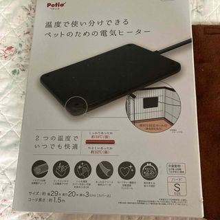 ペティオ(Petio)のペットのための電気ヒーター ハード S(その他)