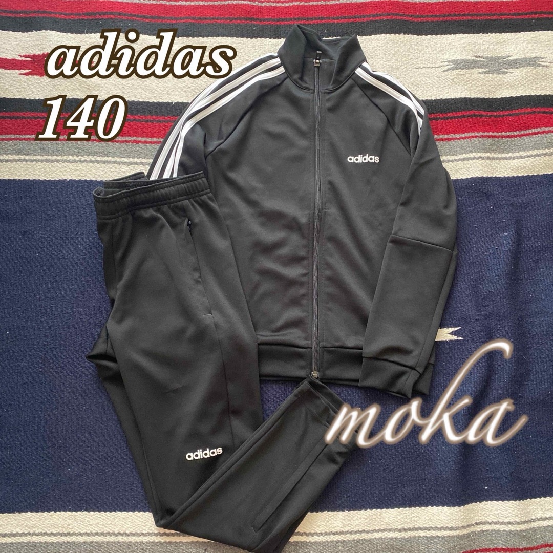 kids   adidas  ジャージ  セットアップ  140