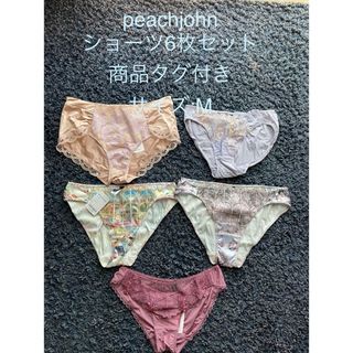 ピーチジョン(PEACH JOHN)の🌟ピーチジョン ショーツ6点セット(ショーツ)