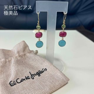 アッシュペーフランス(H.P.FRANCE)の美品　天然石　ピアス(ピアス)