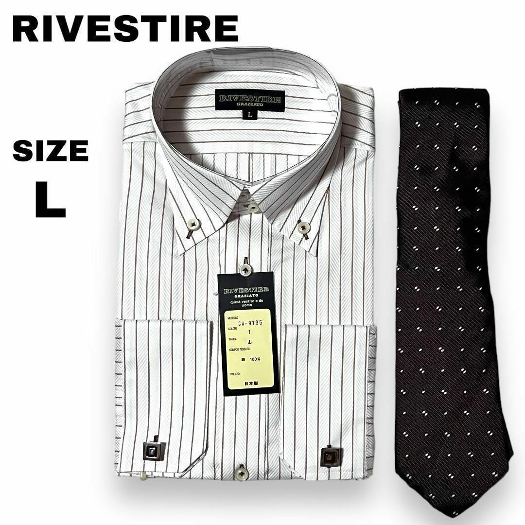 タグ付き未使用RIVESTIRE GRAZIATO ボタンダウンシャツ 日本製 メンズのトップス(シャツ)の商品写真