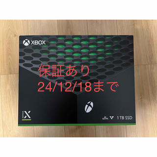 Xbox - Xbox Oneハード XboxOneS本体 1TB の通販 by あいうえお's shop