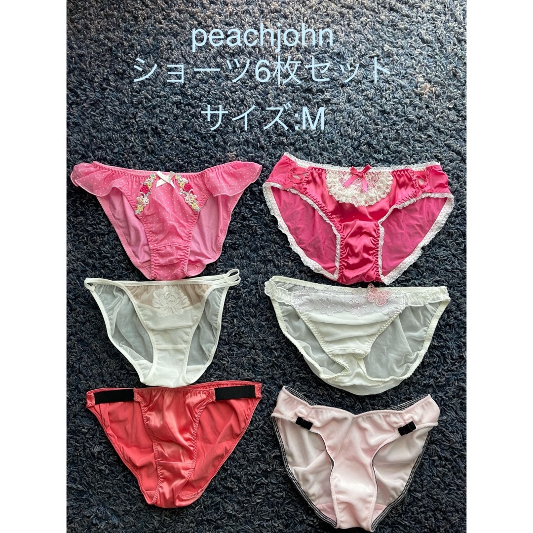 PEACH JOHN(ピーチジョン)の🌟ピーチジョン ショーツ6点セット レディースの下着/アンダーウェア(ショーツ)の商品写真