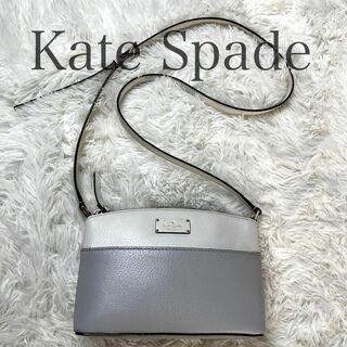 ケイトスペードニューヨーク(kate spade new york)の美品 Kate Spade ケイトスペード ショルダーバッグ レザー バイカラー(ショルダーバッグ)