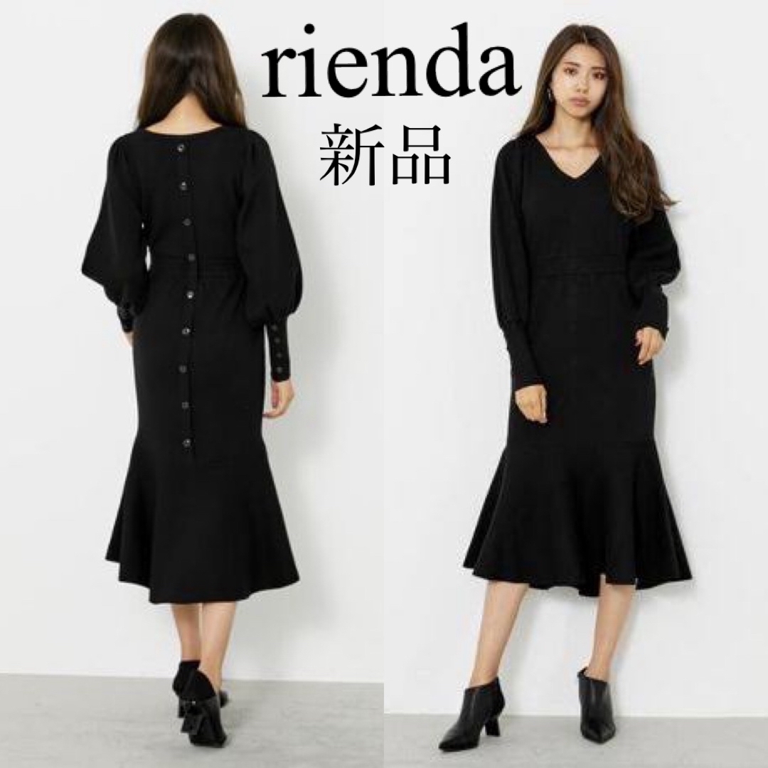 rienda(リエンダ)のrienda 新品 バックボタンマーメイドワンピース 黒 ニット ロング 長袖 レディースのワンピース(ロングワンピース/マキシワンピース)の商品写真