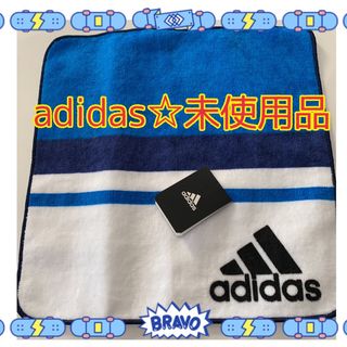 アディダス(adidas)のアディダスタオルハンカチ　アディダスタオル　新品未使用品(タオル/バス用品)