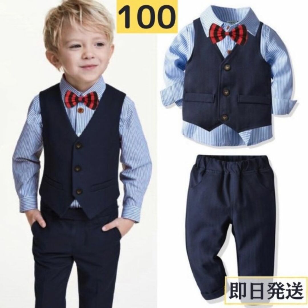 100 4点セット 男の子 フォーマル  キッズ  長袖 ネイビー ストライプ キッズ/ベビー/マタニティのキッズ服男の子用(90cm~)(ドレス/フォーマル)の商品写真