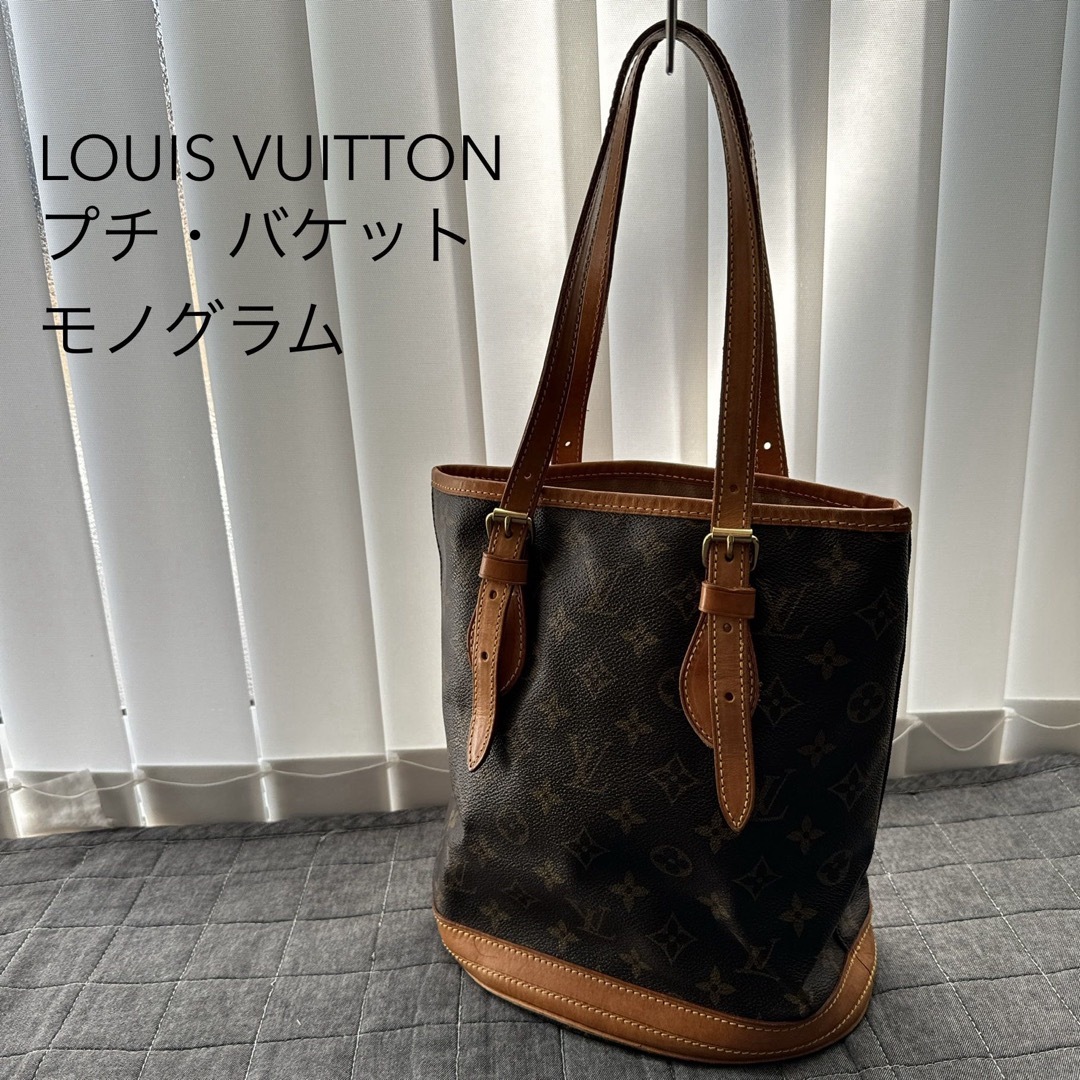 225cmマチLOUIS VUITTON ルイヴィトン プチ・バケット モノグラム バッグ