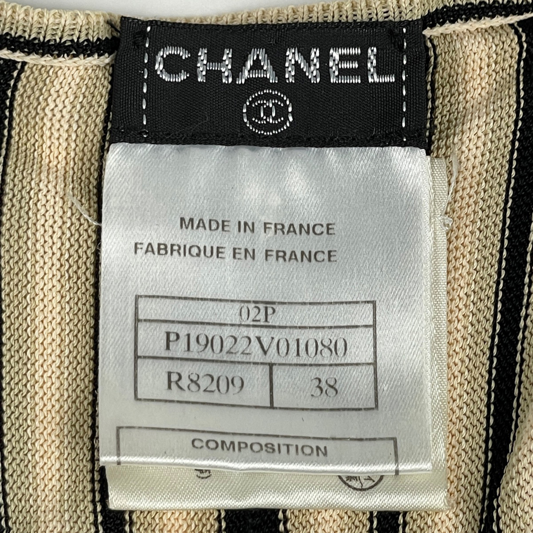 CHANEL(シャネル)のシャネル ロゴプレート キャミソール レディース 38 【中古】 レディースのトップス(キャミソール)の商品写真