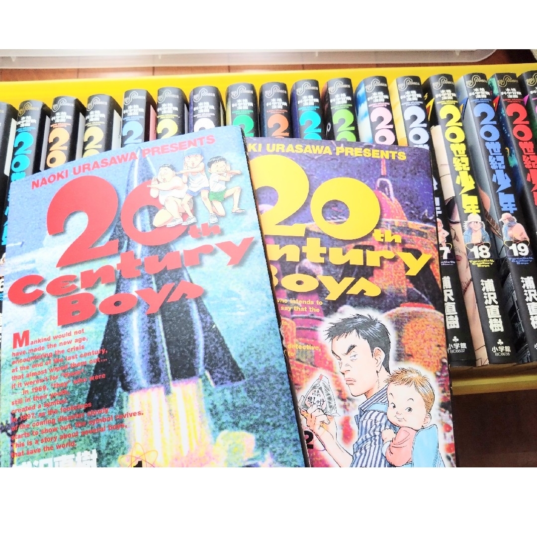 小学館(ショウガクカン)の20世紀少年　(22巻) エンタメ/ホビーの漫画(全巻セット)の商品写真