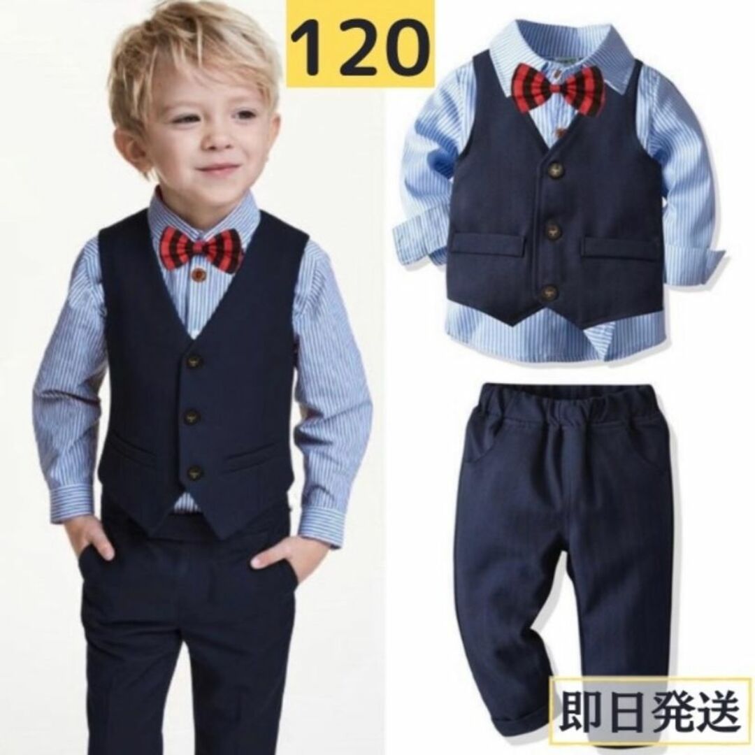 120 4点セット 男の子 フォーマル  キッズ  長袖 ネイビー ストライプ　 キッズ/ベビー/マタニティのキッズ服男の子用(90cm~)(ドレス/フォーマル)の商品写真