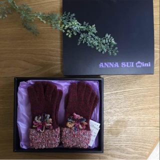 アナスイミニ(ANNA SUI mini)のANNA SUI 手袋(手袋)