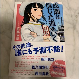 ガーリーエアフォース 1巻～9巻 全巻未開封新品 アニメ化文学/小説