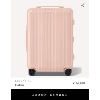 専用商品】RIMOWA Essential Cabin Petalピンク ちまわ 専用商品】RIMOWA Essential Cabin Petalピンク ちまわ