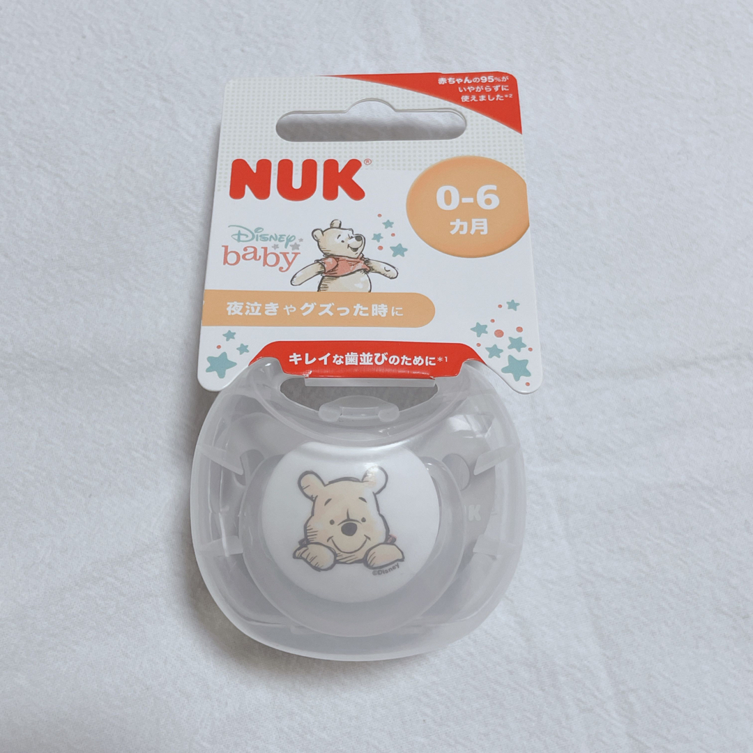 NUK ヌーク おしゃぶり(消毒ケース付き) 0-6カ月用 キッズ/ベビー/マタニティのキッズ/ベビー/マタニティ その他(その他)の商品写真