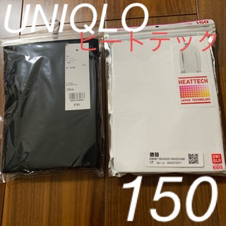 ユニクロ(UNIQLO)のUNIQLO ヒートテックタートルネックT （長袖）150cm2枚セット黒白(Tシャツ/カットソー)