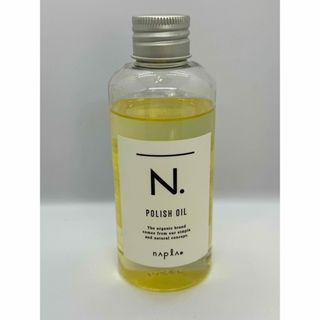 エヌドット(N.（Napla）)のmimi様専用♡N. ポリッシュオイル　150ml(ヘアワックス/ヘアクリーム)