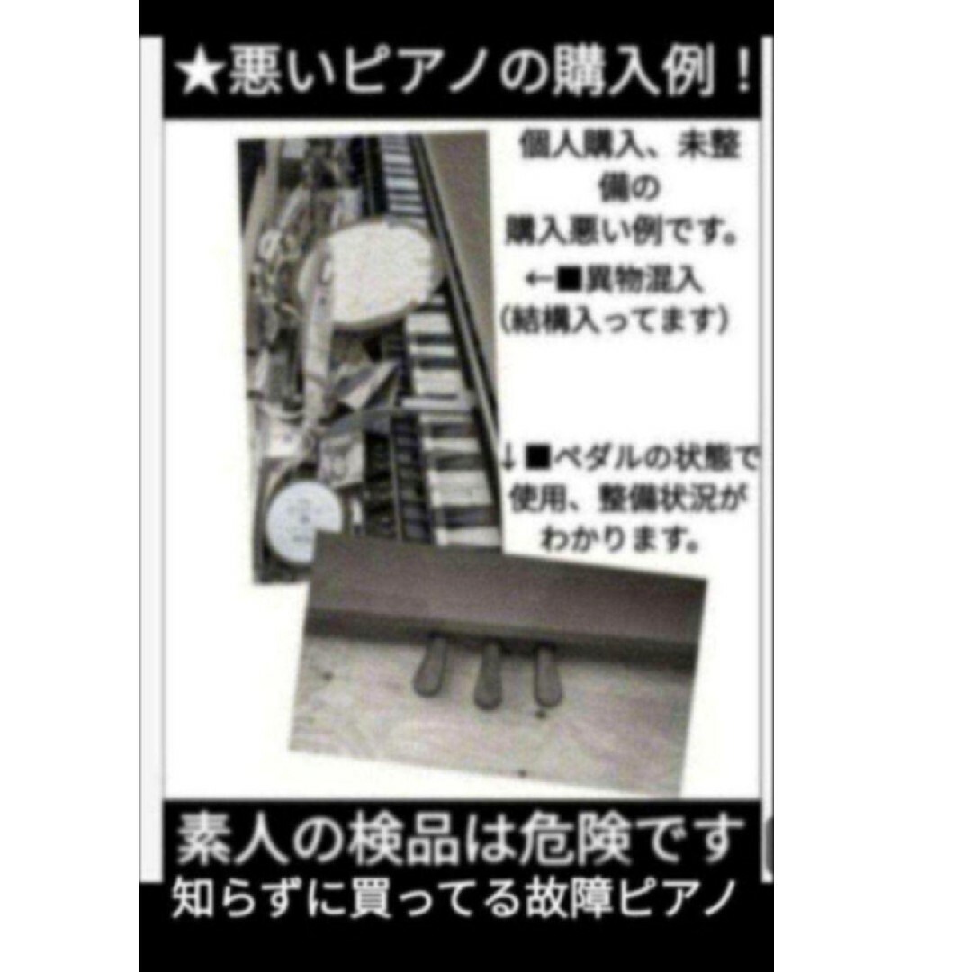 CASIO(カシオ)の送料込み CASIO 電子ピアノ  PX-750 2014年製 激美品 楽器の鍵盤楽器(電子ピアノ)の商品写真