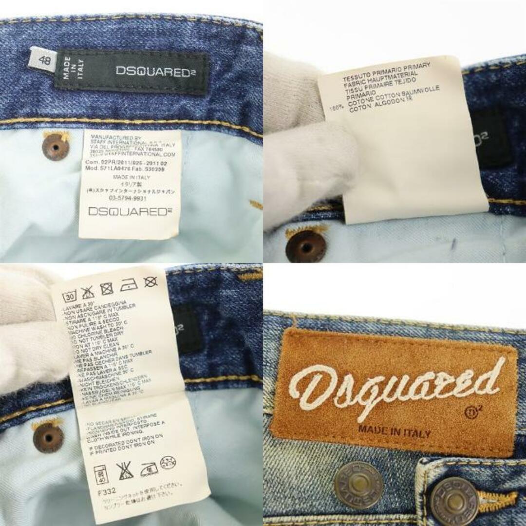 DSQUARED2(ディースクエアード)のディースクエアード デニムパンツ ダメージ加工 サイズ48 中古 ブルー メンズ DSQUARED2 【中古】 | ブランド ファッション カジュアル ボトムス ズボン ジーパン ジーンズ アパレル  服 ABランク メンズのパンツ(デニム/ジーンズ)の商品写真