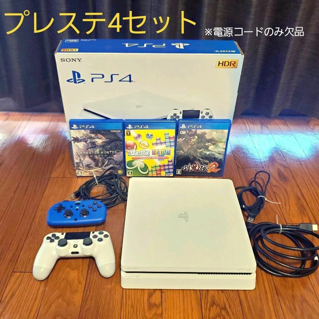 PlayStation4(プレイステーション4)のらくまつよやん様専用⭐プレステ４+ソフト３本 グレイシャー・ホワイト 500GB エンタメ/ホビーのゲームソフト/ゲーム機本体(家庭用ゲーム機本体)の商品写真