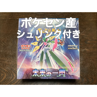 ポケモンカードゲーム 蒼空ストリーム 20BOX