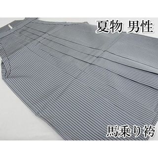 期間限定セール30％off■極上　夏物　男性　馬乗り袴　縞　正絹　逸品　4kk4099(着物)