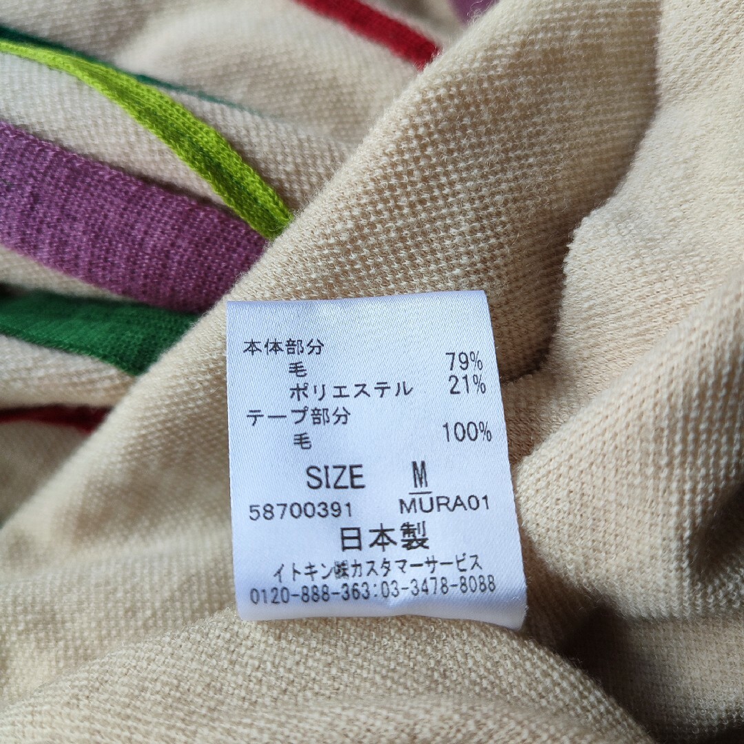 Sybilla シビラ 刺繍 ニットワンピース ベージュ Sybilla シビラ 刺繍 ニットワンピース ベージュ