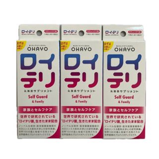 その他10日間限定サマーセール！有名メーカー霊芝末です。たっぷり8ヶ月分大変お得です。