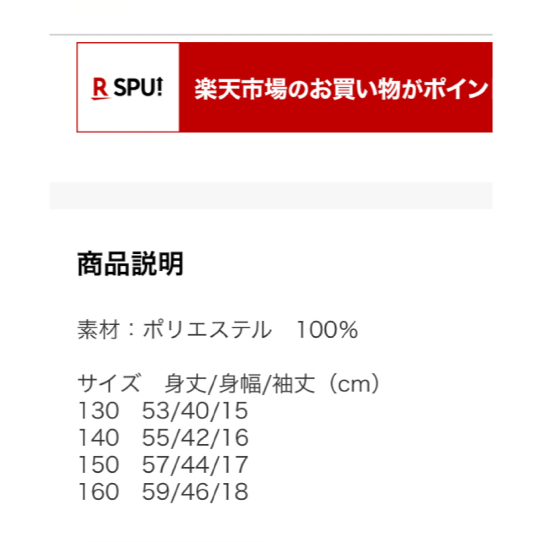 LUZeSOMBRA ジュニア スポーツ/アウトドアのサッカー/フットサル(ウェア)の商品写真