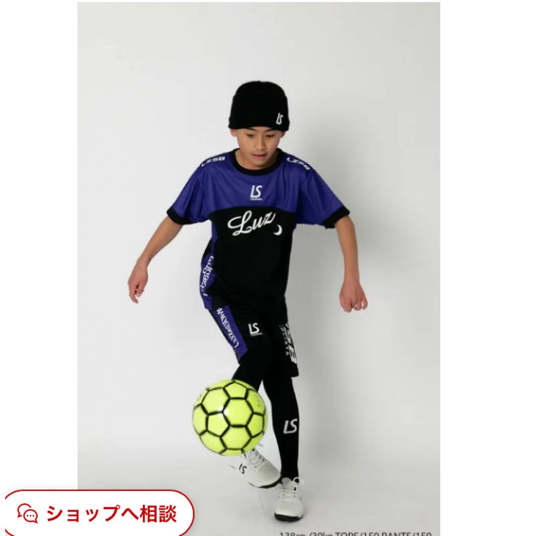 LUZeSOMBRA ジュニア スポーツ/アウトドアのサッカー/フットサル(ウェア)の商品写真