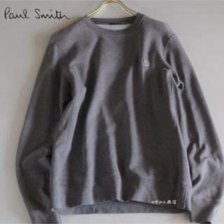 ポールスミス(Paul Smith)の【PAUL SMITH】スウェット トレーナー　起毛　ロゴワッペン　灰　M★(スウェット)