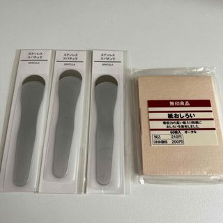 ムジルシリョウヒン(MUJI (無印良品))の無印良品　ステンレススパチュラ　３本セット　紙おしろい付き(その他)