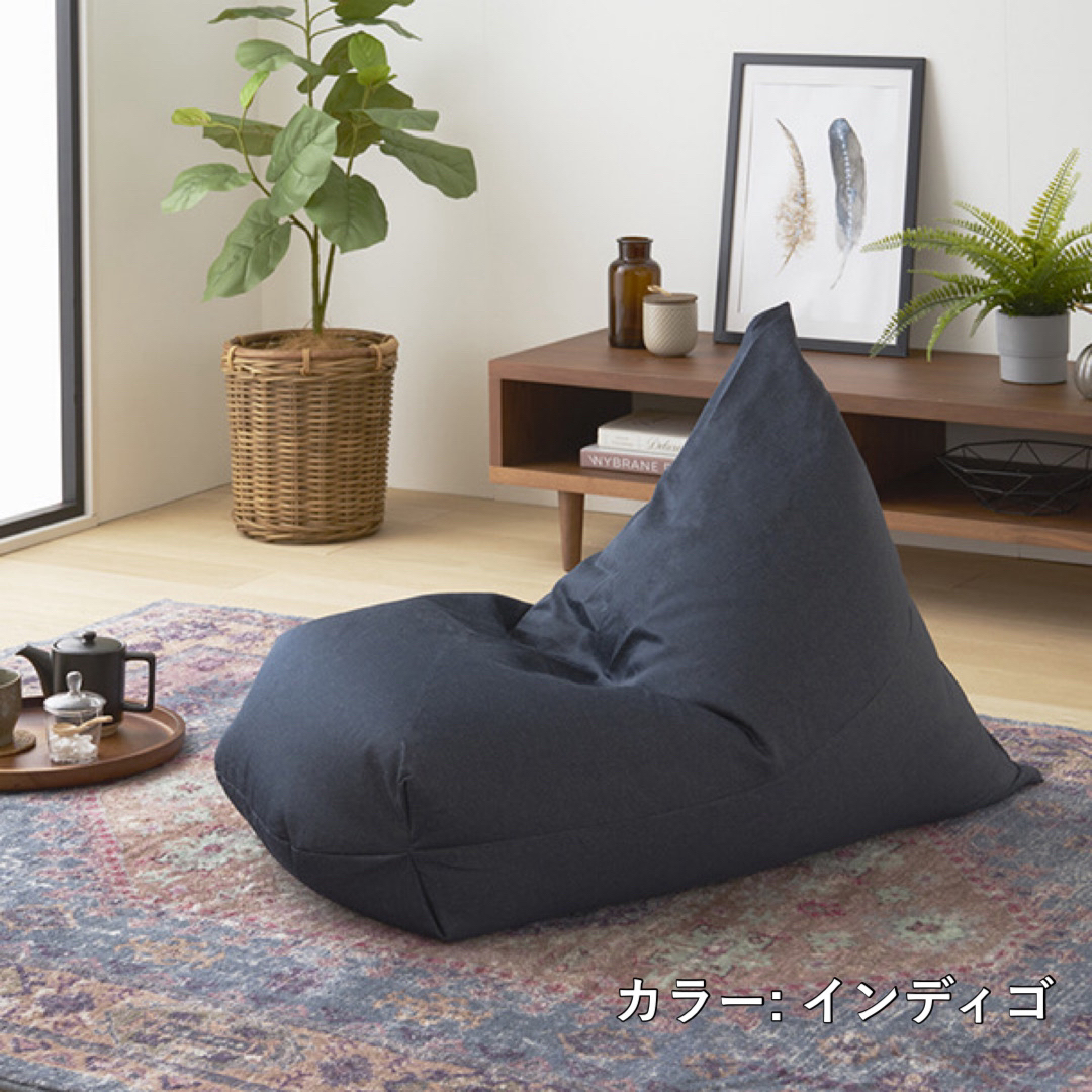 D 新品 ビーズクッション インディゴ ソファ レゴリス 北欧 座椅子 シングル インテリア/住まい/日用品のソファ/ソファベッド(ビーズソファ/クッションソファ)の商品写真