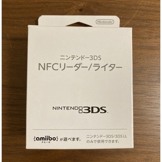 ニンテンドー3DS(ニンテンドー3DS)のニンテンドー 3DS NFCリーダー／ライター(携帯用ゲームソフト)
