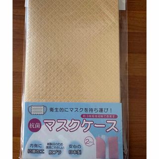 マスクケース(日用品/生活雑貨)