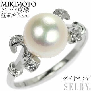 ミキモトK18YG アコヤ　パール　ダイヤリング　アコヤ真珠　指輪　ピンク