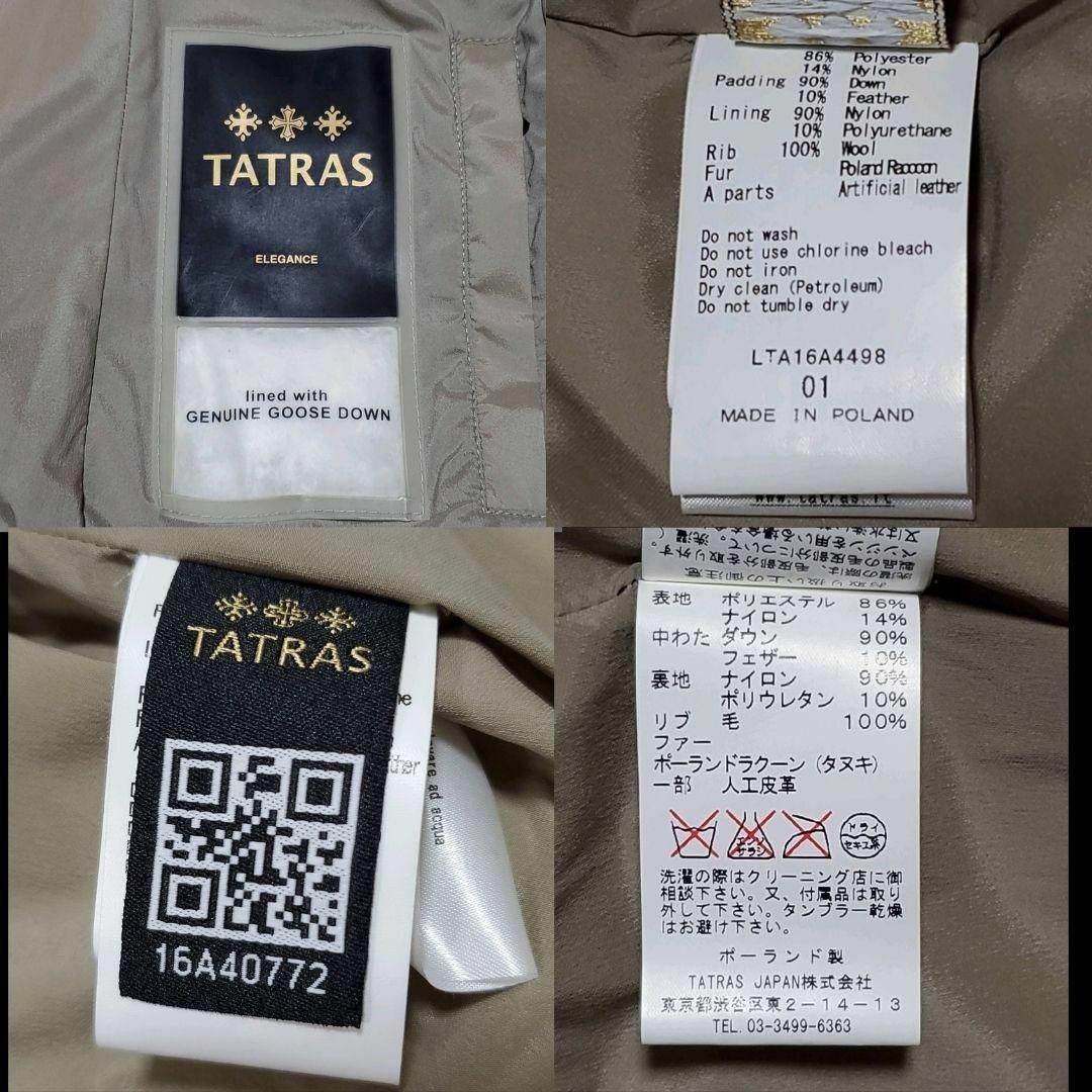 TATRAS(タトラス)の数回使用 S タトラス ダウン ベスト ベージュ ラクーン ファー サヴォナロラ レディースのジャケット/アウター(ダウンベスト)の商品写真