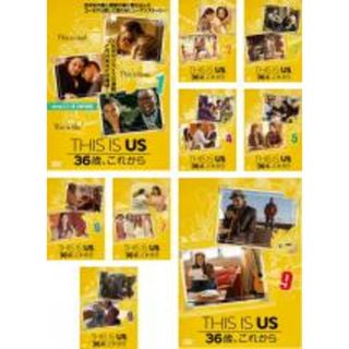 全巻セット【中古】DVD▼THIS IS US ディス・イズ・アス 36歳、これから(9枚セット)第1話～第18話 最終▽レンタル落ち(TVドラマ)