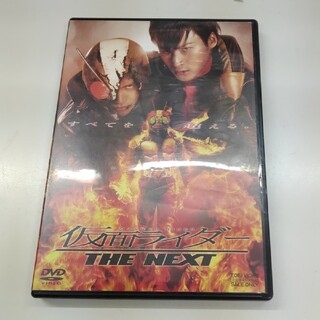 DVD　仮面ライダー　THE NEXT(特撮)