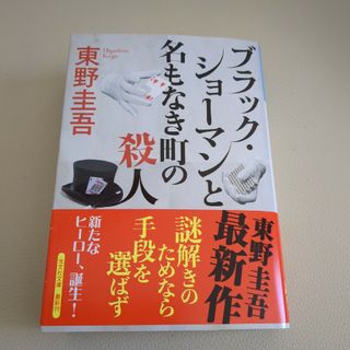 リブロポートページ数河内長野/リブロポート/やまひこ社