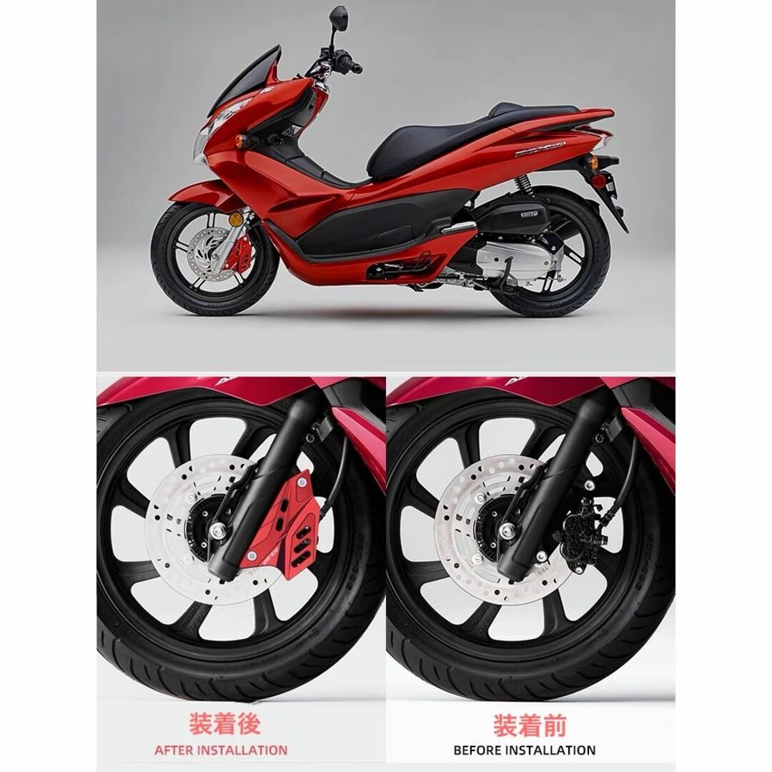 PCX ADV150用 キャリパーガード ブラック PCX ADV150用 キャリパーガード ブラック