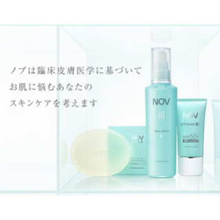 ノブ(NOV)のNOV III フェイスローションEX ※30包※(化粧水/ローション)