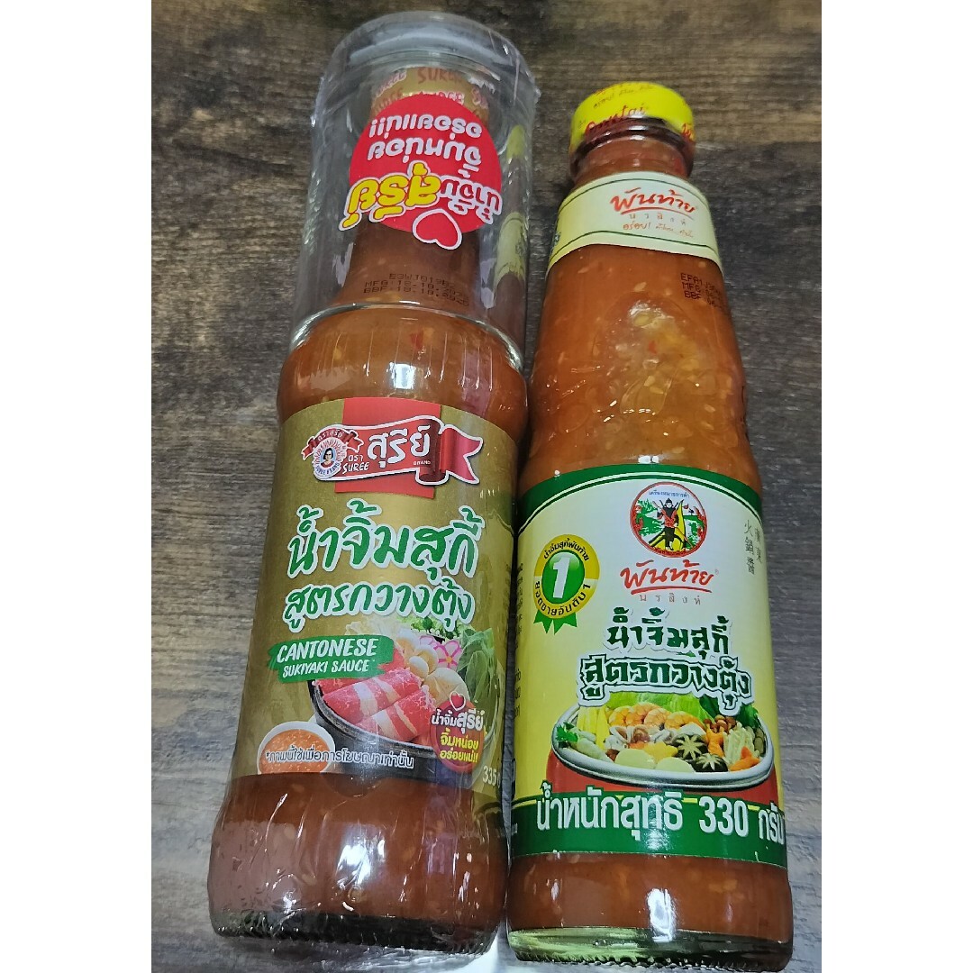 【大幅値下げ】タイ料理　調味料 食品/飲料/酒の食品(調味料)の商品写真